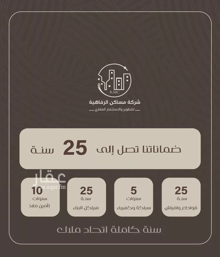 شقة للبيع في شارع ظعفرانه, حي النزهة, مدينة جدة, منطقة مكة المكرمة صورة 5