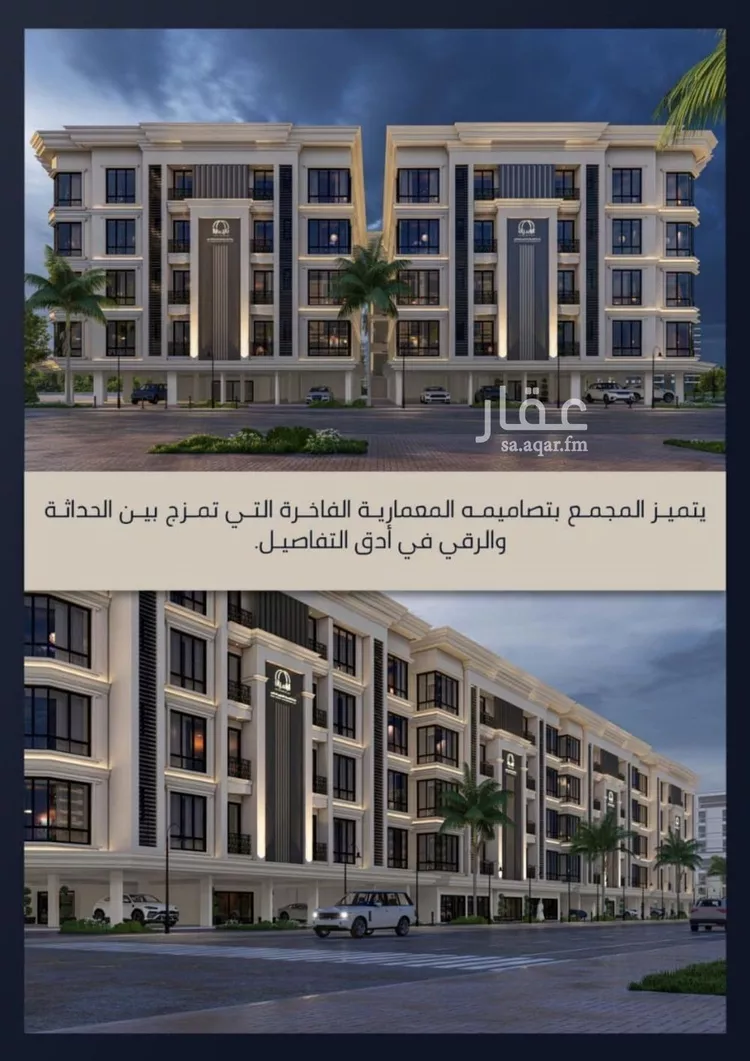 شقة للبيع في شارع الامير عبدالمجيد, حي الصواري, مدينة جدة, منطقة مكة المكرمة