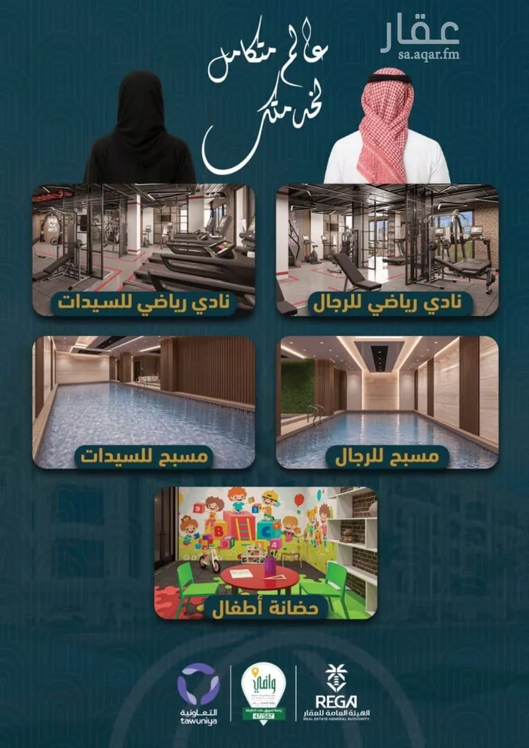 شقة للبيع في شارع الامير عبدالمجيد, حي الصواري, مدينة جدة, منطقة مكة المكرمة صورة 5