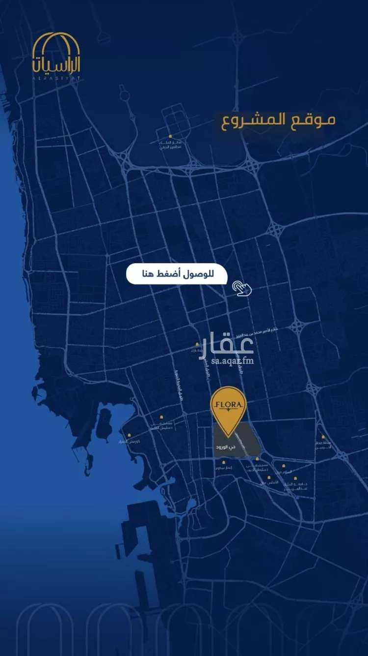 شقة للبيع في شارع سهل بن حنيف, حي الورود, مدينة جدة, منطقة مكة المكرمة 19