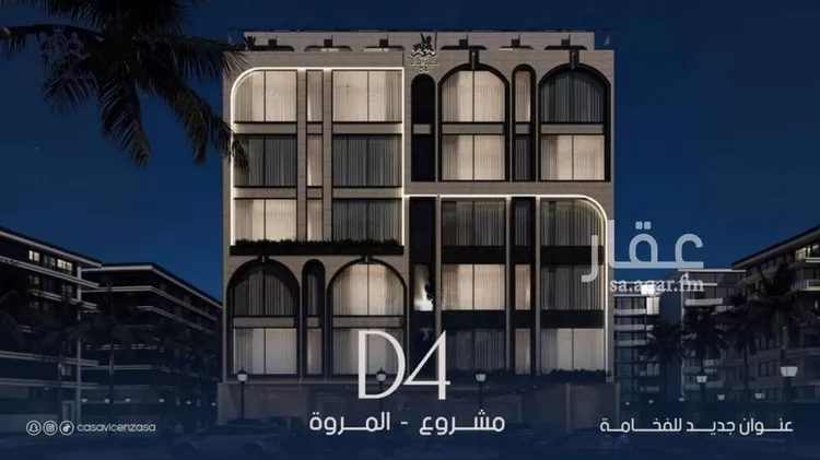 شقة للبيع في شارع عبدالرحيم الجرحاوي, حي المروة, مدينة جدة, منطقة مكة المكرمة