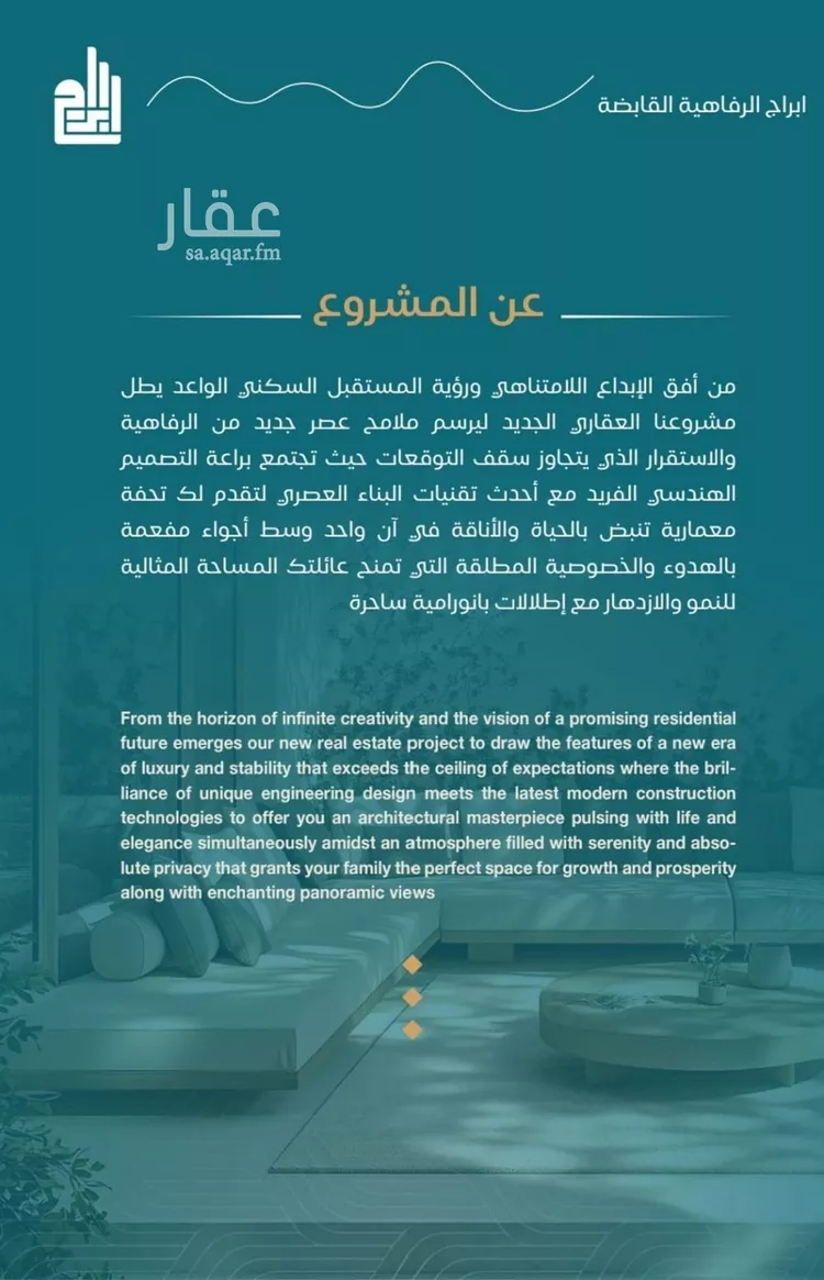 شقة للبيع في شارع الحصين الذبياني, حي الياقوت, مدينة جدة, منطقة مكة المكرمة صورة 5