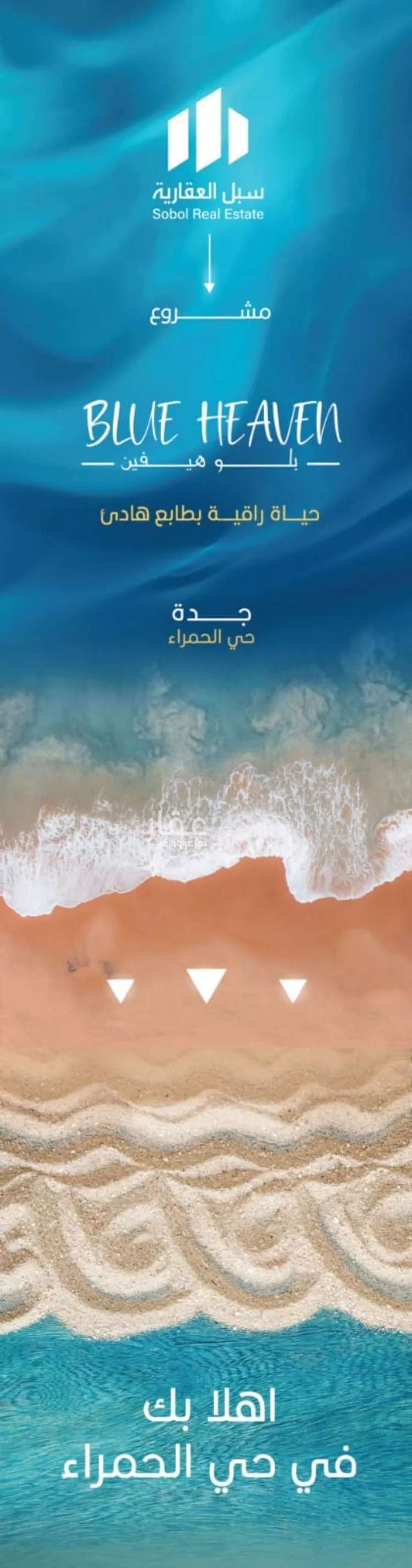 شقة للبيع في شارع الملك الصالح ايوب ابن الكامل, حي الرويس, مدينة جدة, منطقة مكة المكرمة 15