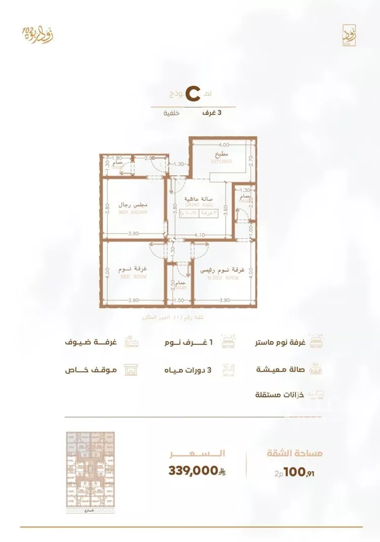 شقة للبيع في شارع أبي القاسم الأنصاري, حي الربوة, مدينة جدة, منطقة مكة المكرمة 11