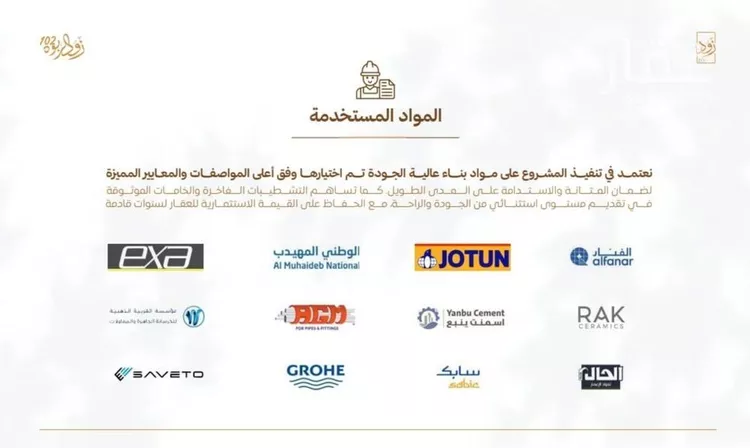 شقة للبيع في شارع أبي القاسم الأنصاري, حي الربوة, مدينة جدة, منطقة مكة المكرمة 14