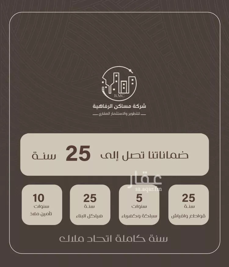 شقة للبيع في شارع ظعفرانه, حي النزهة, مدينة جدة, منطقة مكة المكرمة صورة 5