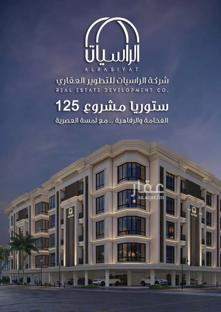 شقة للبيع في شارع الامير عبدالمجيد, حي الصواري, مدينة جدة, منطقة مكة المكرمة صورة 3