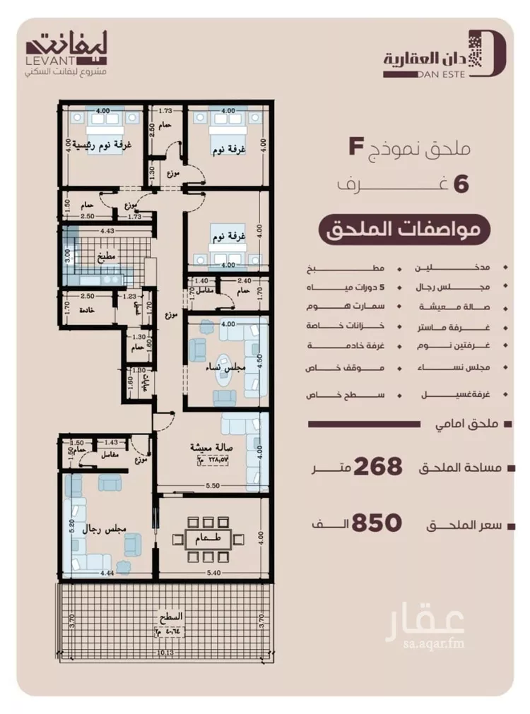 شقة للبيع في شارع المنار, حي المنار, مدينة جدة, منطقة مكة المكرمة