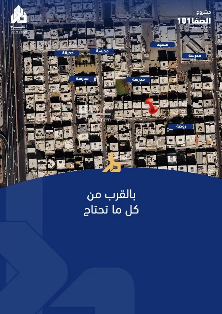 شقة للبيع في شارع جبل المخامر, حي الصفاء, مدينة جدة, منطقة مكة المكرمة 12