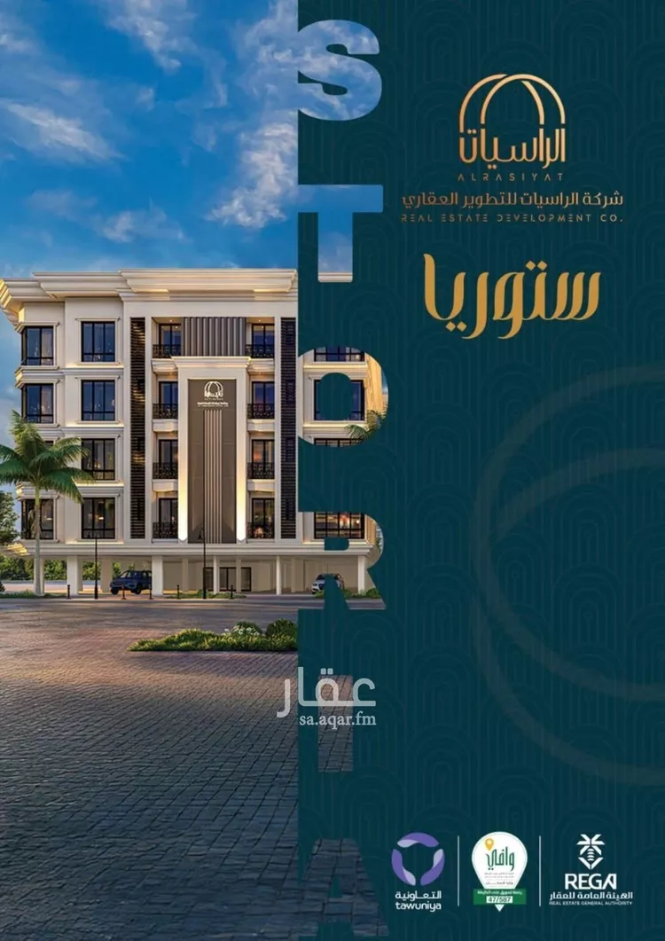 شقة للبيع في شارع الامير عبدالمجيد, حي الصواري, مدينة جدة, منطقة مكة المكرمة صورة 5