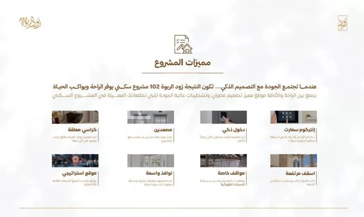 شقة للبيع في شارع أبي القاسم الأنصاري, حي الربوة, مدينة جدة, منطقة مكة المكرمة صورة 4