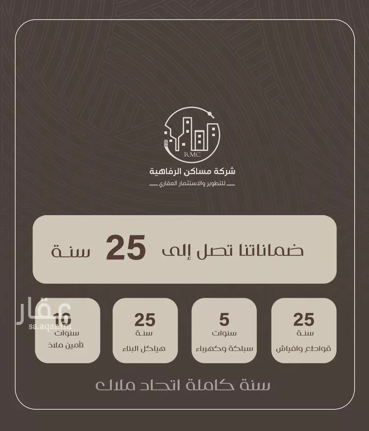 شقة للبيع في شارع ظعفرانه, حي النزهة, مدينة جدة, منطقة مكة المكرمة صورة 3