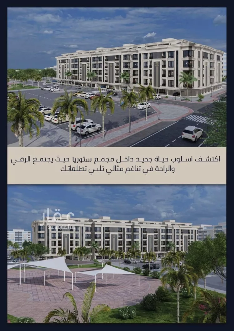 شقة للبيع في شارع الامير عبدالمجيد, حي الصواري, مدينة جدة, منطقة مكة المكرمة