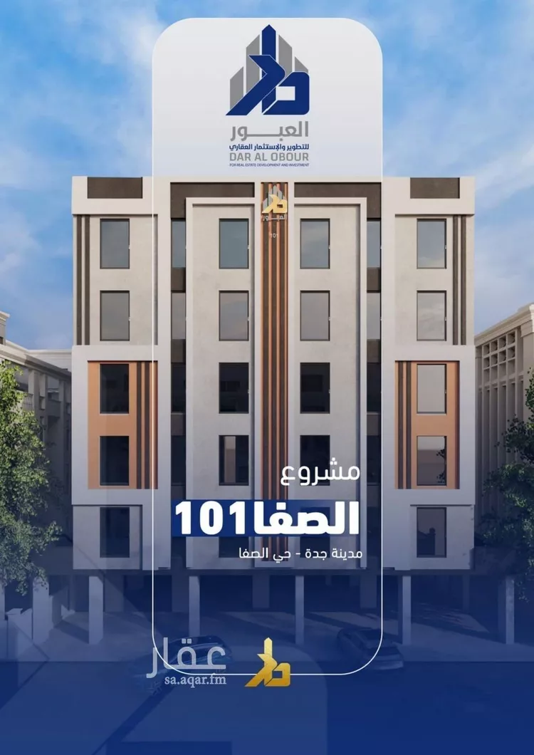 شقة للبيع في شارع جبل المخامر, حي الصفاء, مدينة جدة, منطقة مكة المكرمة صورة 3