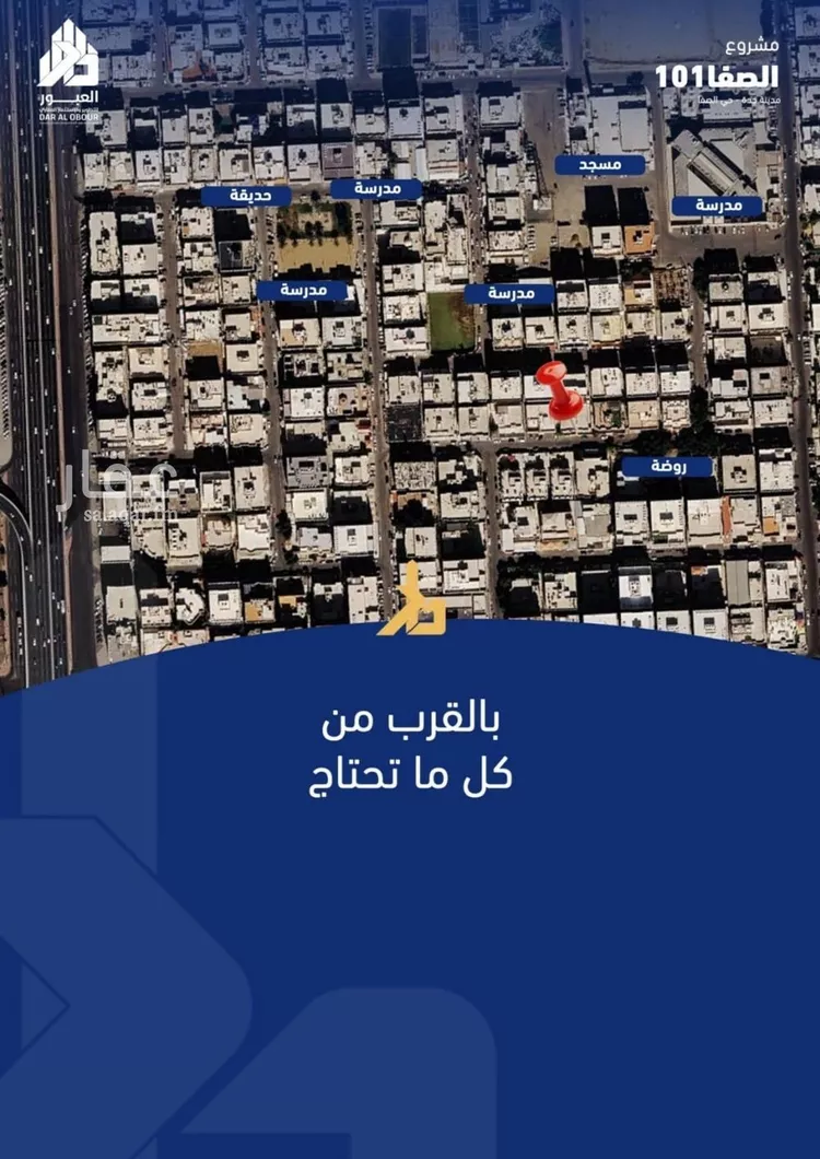 شقة للبيع في شارع فداء, حي الصفاء, مدينة جدة, منطقة مكة المكرمة 11