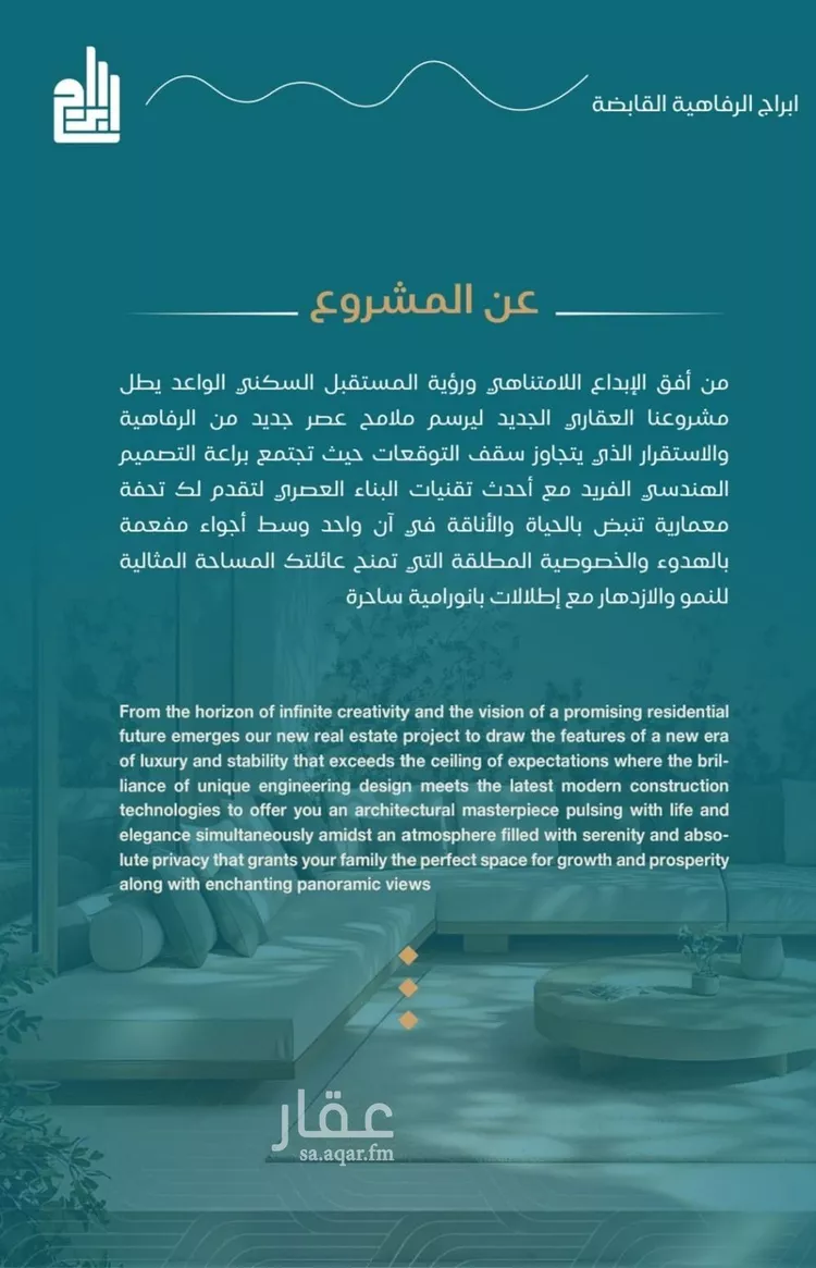 شقة للبيع في شارع الحصين الذبياني, حي الياقوت, مدينة جدة, منطقة مكة المكرمة صورة 5