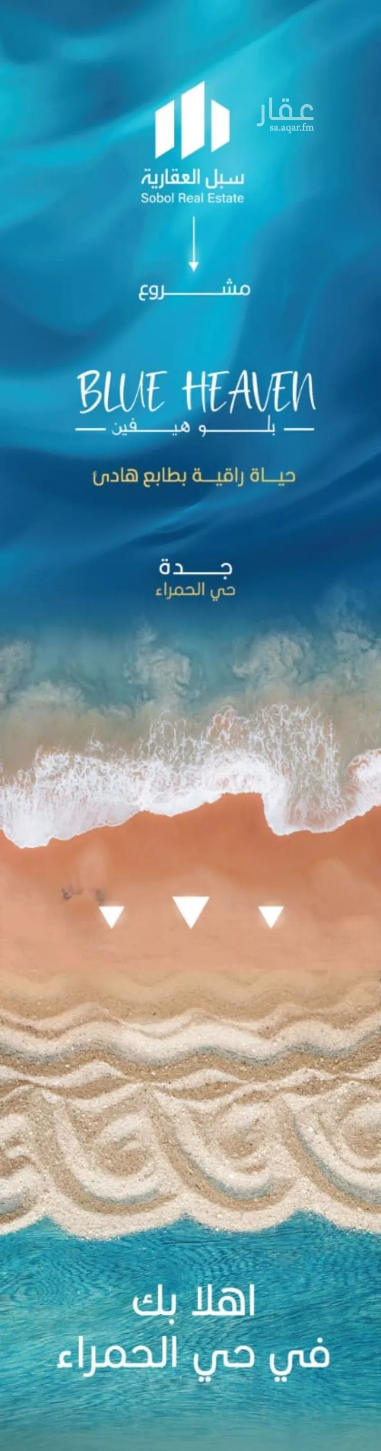 شقة للبيع في شارع الملك الصالح ايوب ابن الكامل, حي الرويس, مدينة جدة, منطقة مكة المكرمة صورة 5