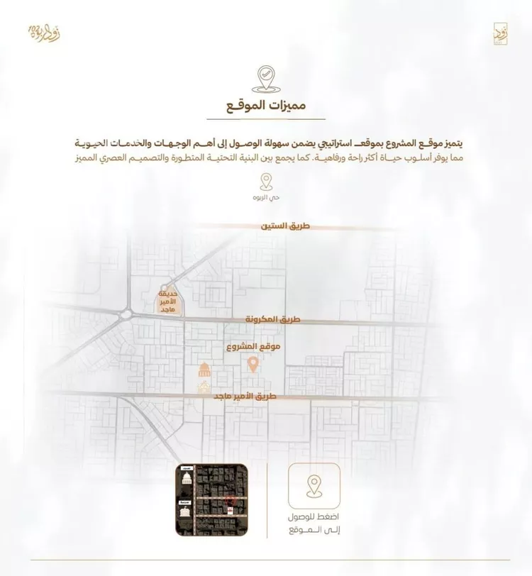 شقة للبيع في شارع أبي القاسم الأنصاري, حي الربوة, مدينة جدة, منطقة مكة المكرمة صورة 3