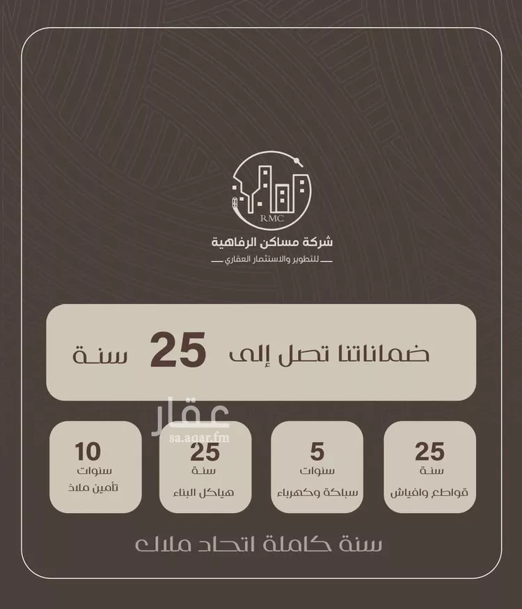 شقة للبيع في شارع ظعفرانه, حي النزهة, مدينة جدة, منطقة مكة المكرمة صورة 4