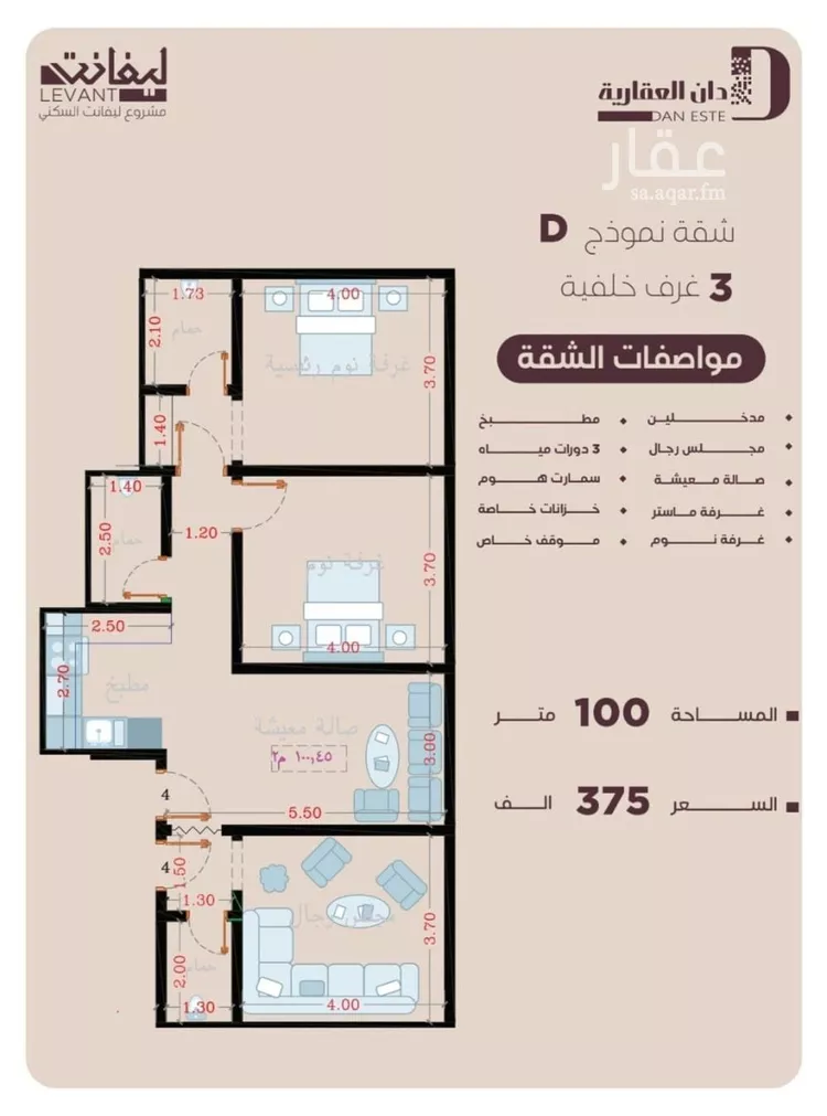 شقة للبيع في شارع المنار, حي المنار, مدينة جدة, منطقة مكة المكرمة صورة 4