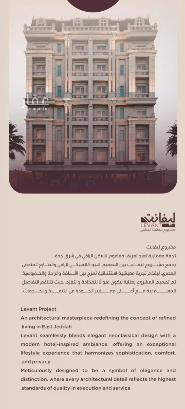 شقة للبيع في شارع المنار, حي المنار, مدينة جدة, منطقة مكة المكرمة صورة 5