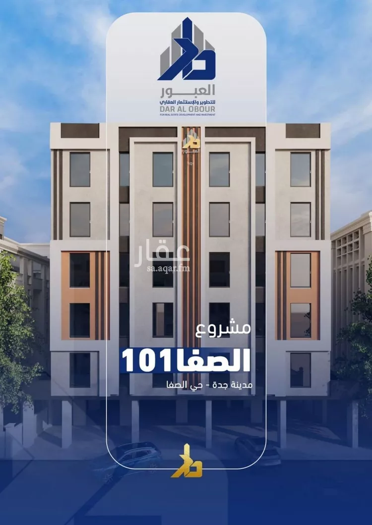 شقة للبيع في شارع فداء, حي الصفاء, مدينة جدة, منطقة مكة المكرمة