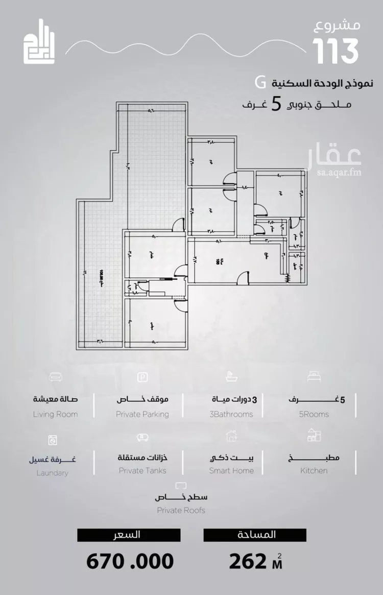 شقة للبيع في شارع الحصين الذبياني, حي الياقوت, مدينة جدة, منطقة مكة المكرمة صورة 4