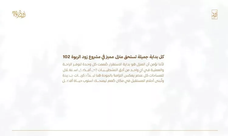 شقة للبيع في شارع أبي القاسم الأنصاري, حي الربوة, مدينة جدة, منطقة مكة المكرمة 6