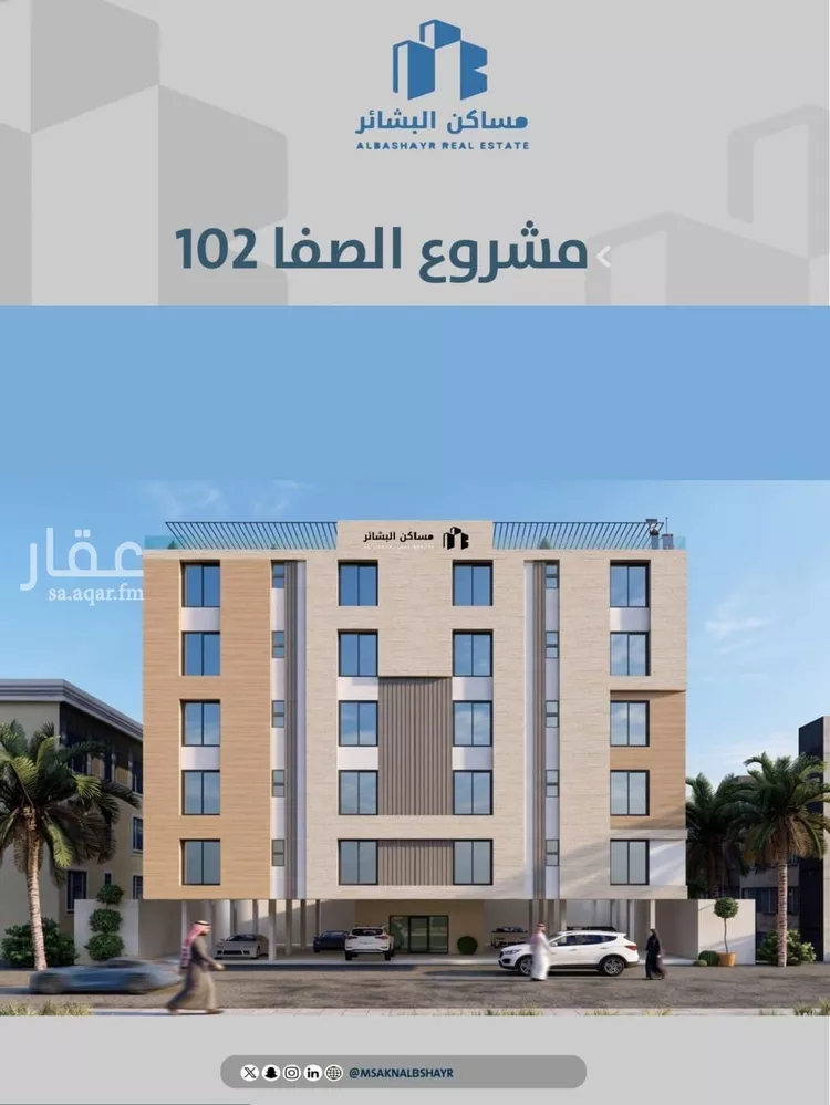 شقة للبيع في شارع احمدلارى, حي الصفاء, مدينة جدة, منطقة مكة المكرمة