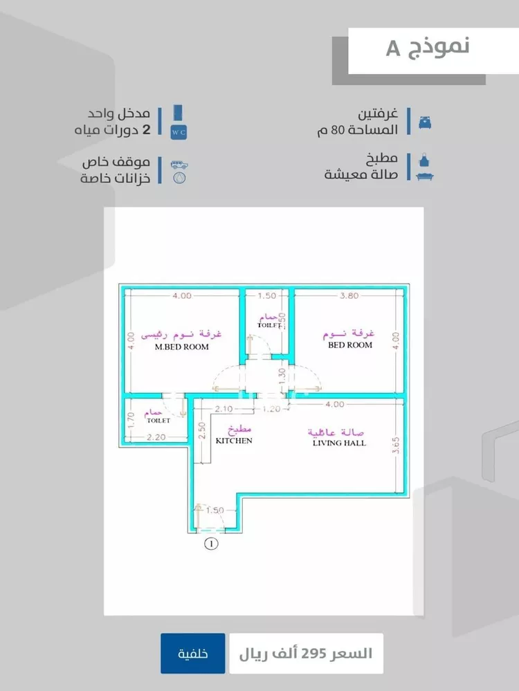 شقة للبيع في شارع احمدلارى, حي الصفاء, مدينة جدة, منطقة مكة المكرمة 7