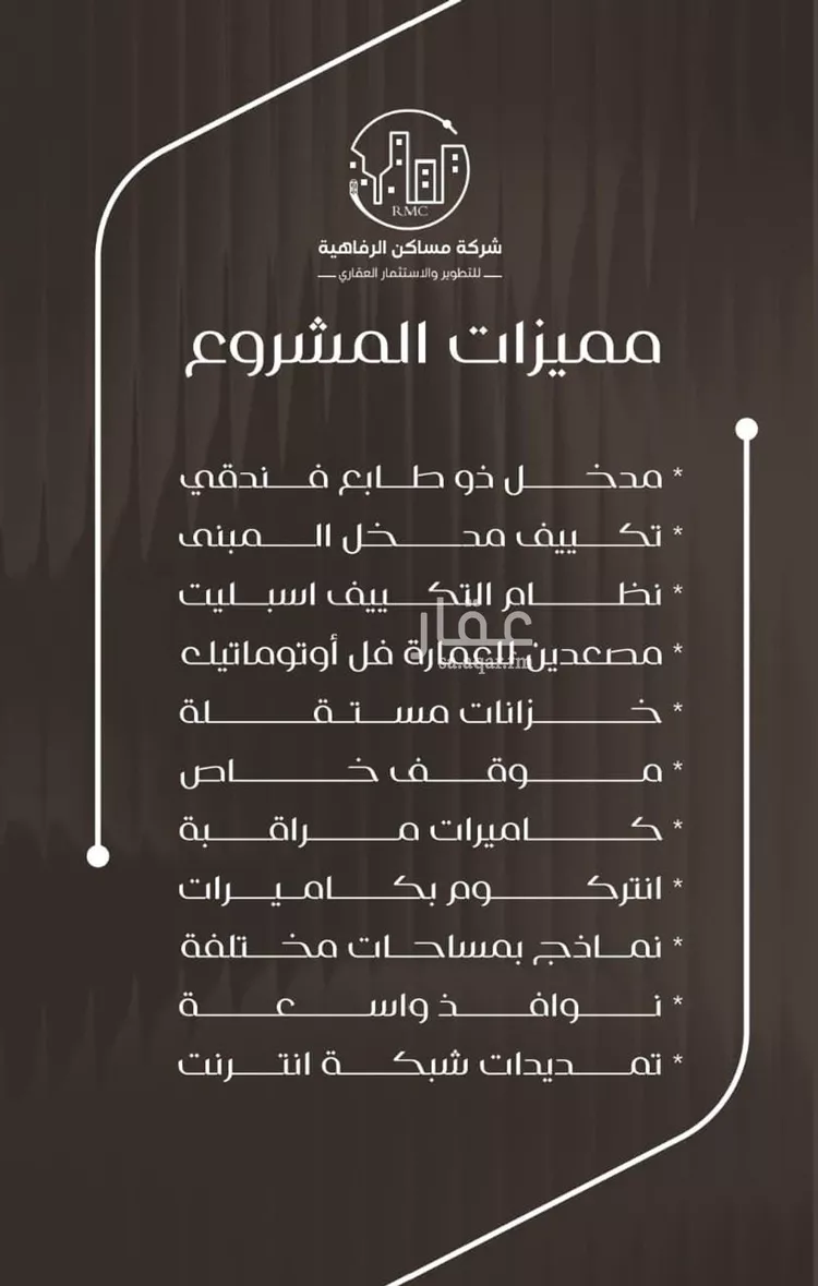 شقة للبيع في شارع ظعفرانه, حي النزهة, مدينة جدة, منطقة مكة المكرمة صورة 3