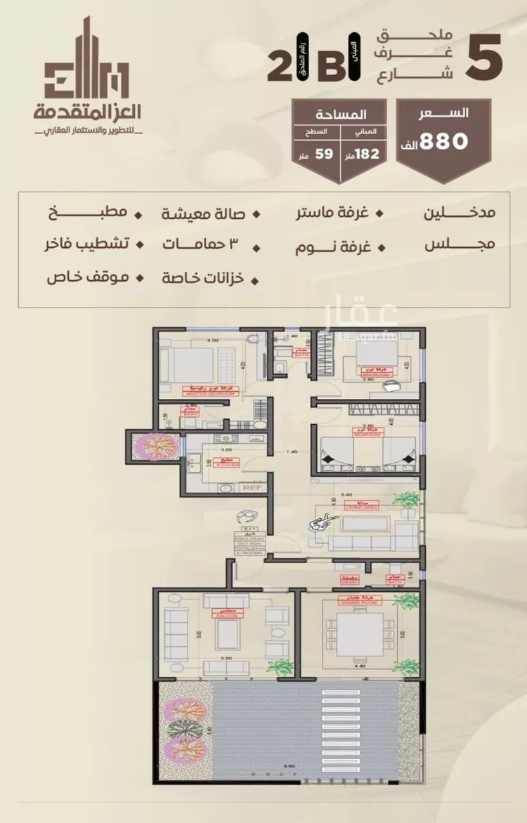 شقة للبيع في شارع شجاع بن وهب, حي السلامة, مدينة جدة, منطقة مكة المكرمة صورة 3