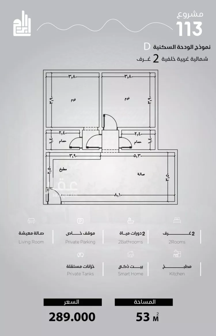 شقة للبيع في شارع الحصين الذبياني, حي الياقوت, مدينة جدة, منطقة مكة المكرمة صورة 2
