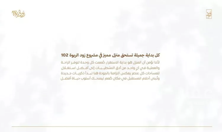 شقة للبيع في شارع أبي القاسم الأنصاري, حي الربوة, مدينة جدة, منطقة مكة المكرمة 8