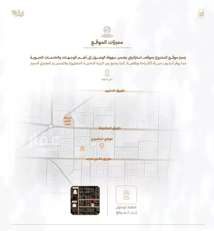 شقة للبيع في شارع أبي القاسم الأنصاري, حي الربوة, مدينة جدة, منطقة مكة المكرمة 11