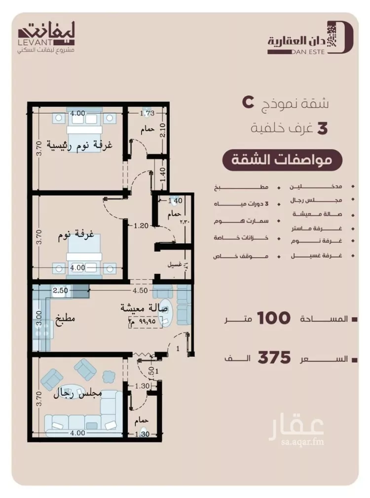 شقة للبيع في شارع المنار, حي المنار, مدينة جدة, منطقة مكة المكرمة صورة 2