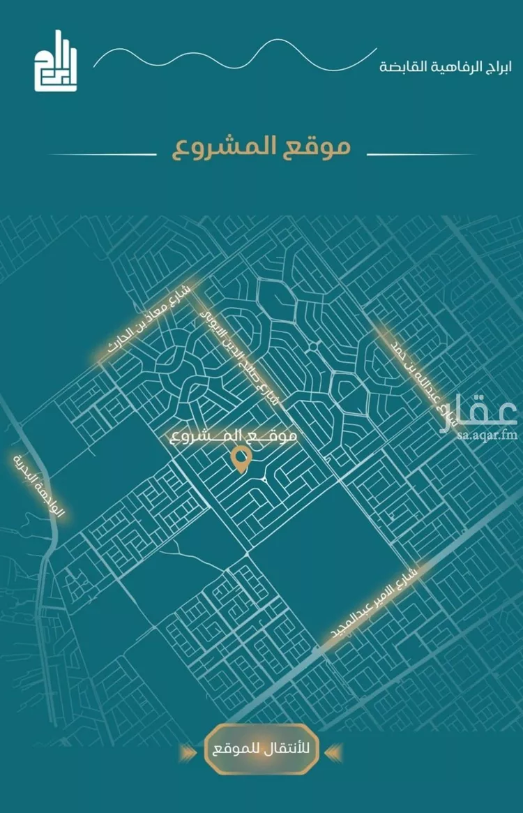 شقة للبيع في شارع الحصين الذبياني, حي الياقوت, مدينة جدة, منطقة مكة المكرمة 7