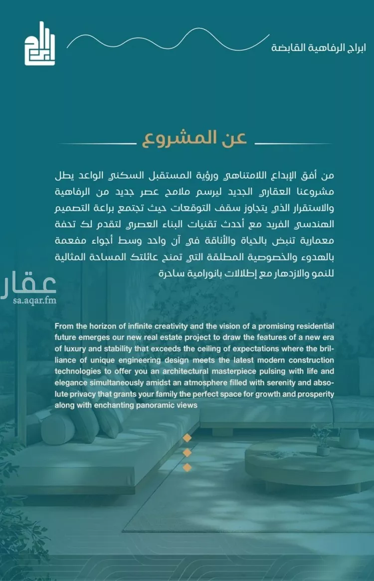 شقة للبيع في شارع الحصين الذبياني, حي الياقوت, مدينة جدة, منطقة مكة المكرمة 8