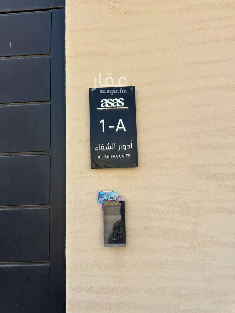 Floor for Rent in Riyadh Badr