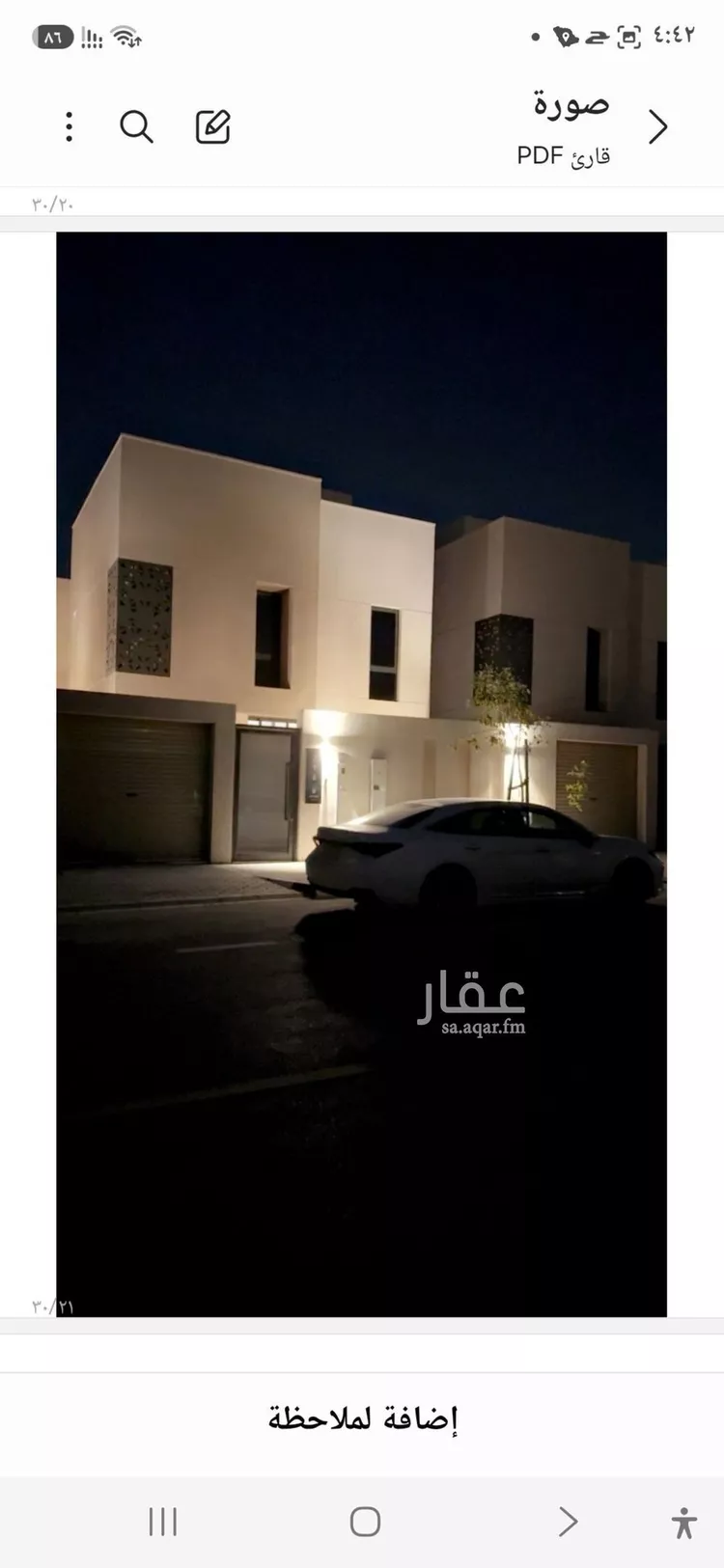 Villa for Rent in Riyadh An Narjis