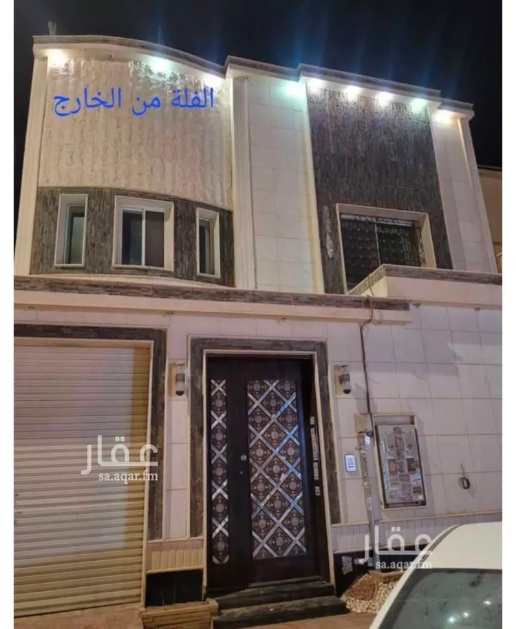 Villa for Rent in Riyadh Ar Rimal