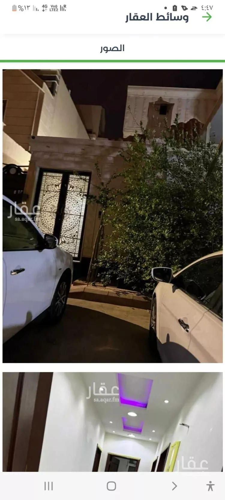 شقة للإيجار في شارع كداء, حي ظهرة لبن, مدينة الرياض, منطقة الرياض