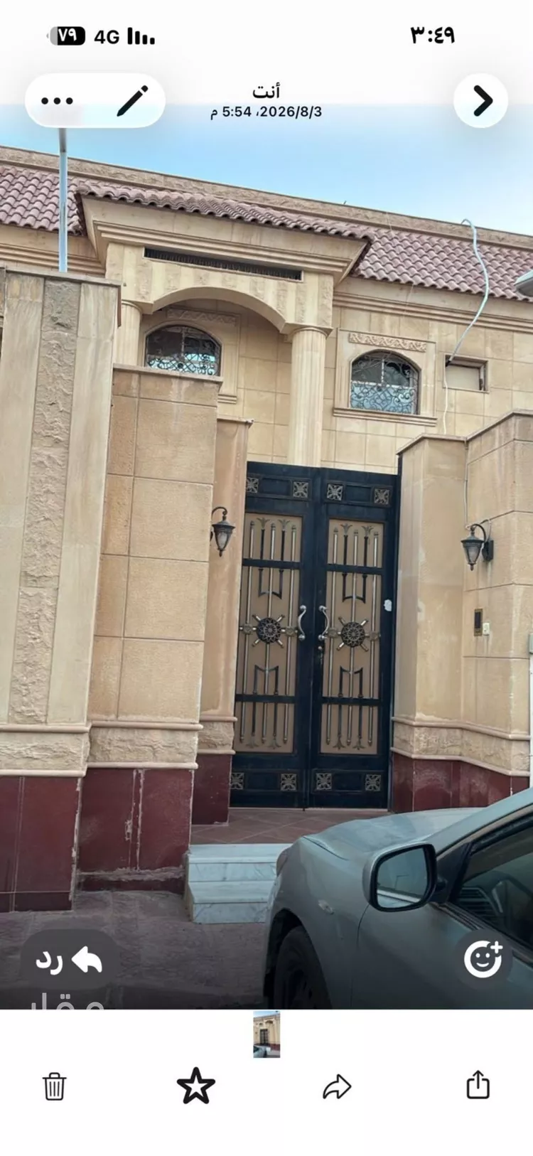 Apartment for Rent in Riyadh Dhahrat Laban