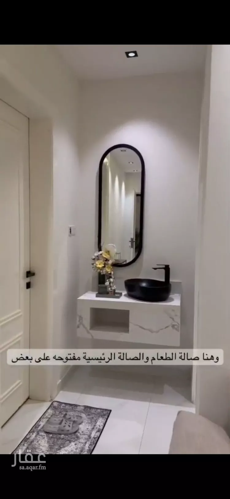 Floor for Rent in Riyadh Okaz صورة 2