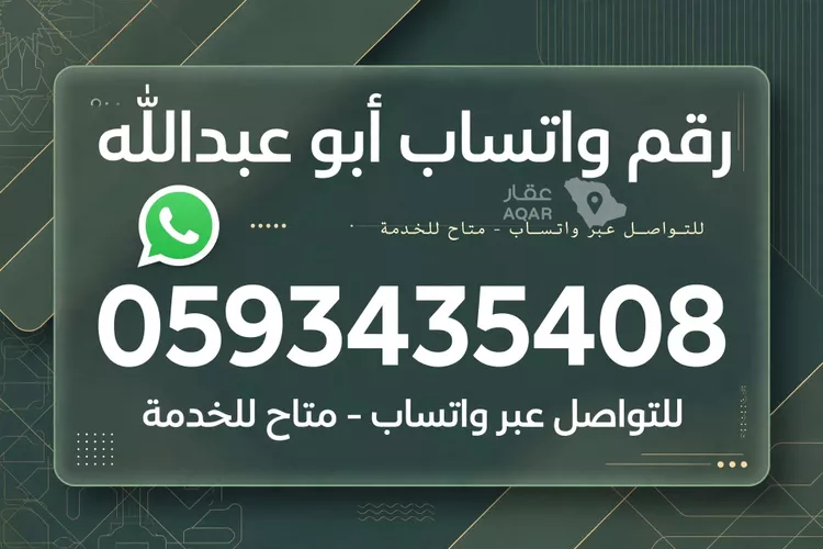 شقة للإيجار في شارع رقم 18, حي الندوة, مدينة الرياض, منطقة الرياض