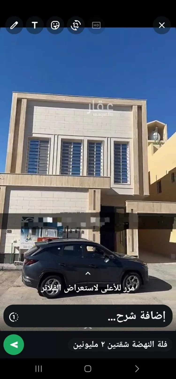 شقة للإيجار في شارع علي أحمد باكثير, حي النهضة, مدينة الرياض, منطقة الرياض