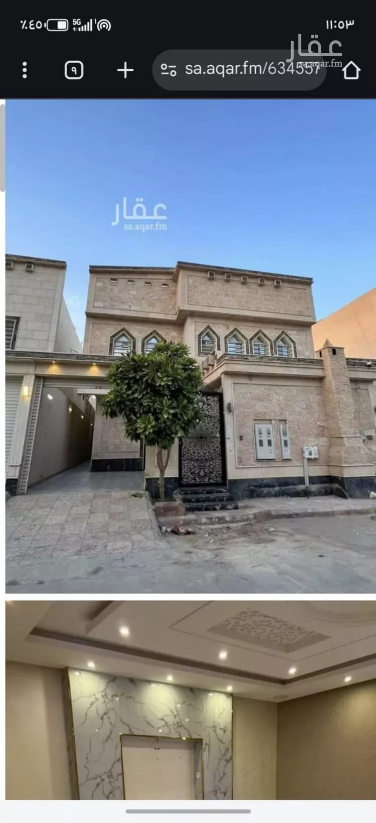 شقة للإيجار في شارع مقبل الذكير, حي طويق, مدينة الرياض, منطقة الرياض