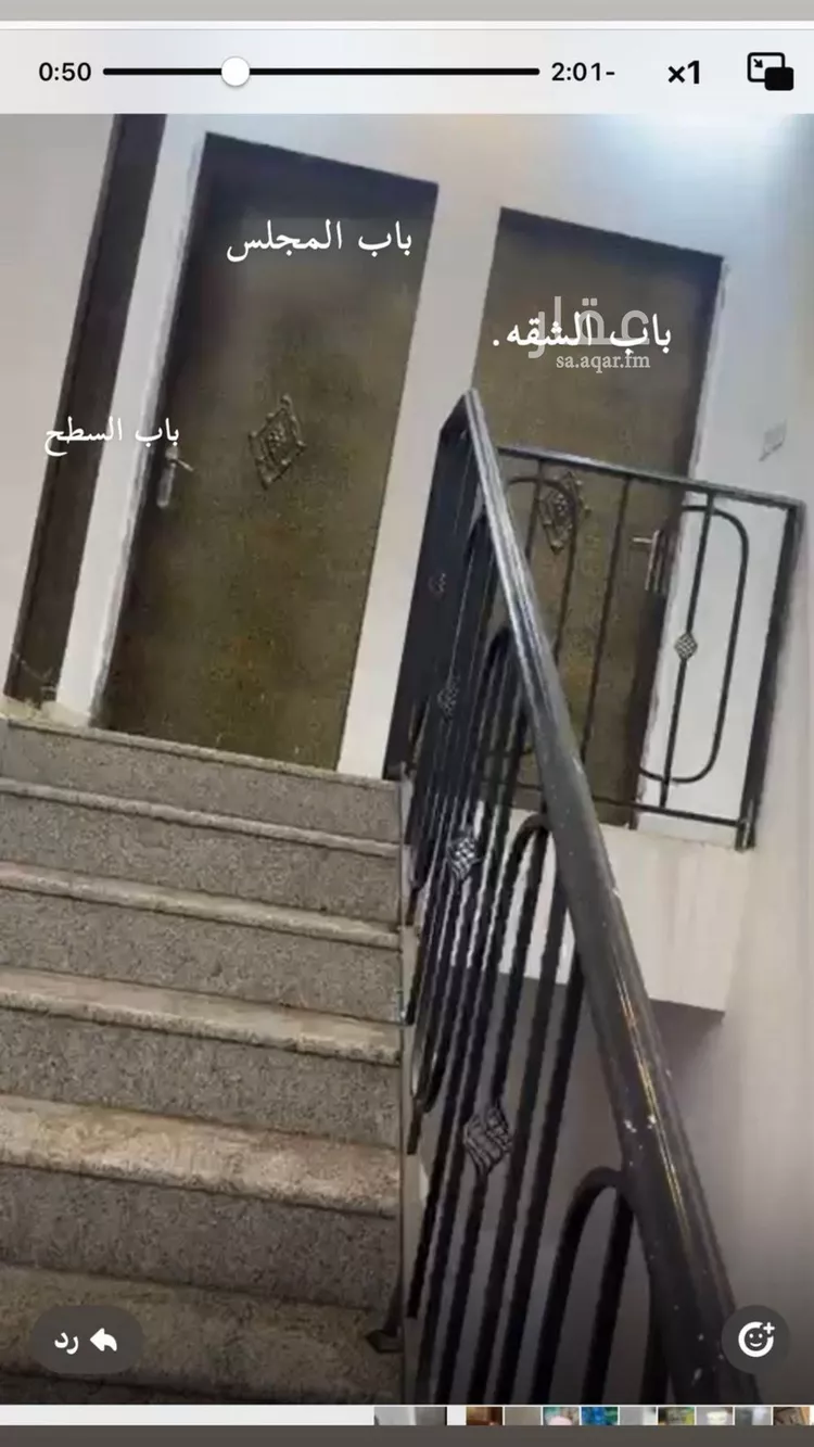 شقة للإيجار في شارع القادة, حي الحزم, مدينة الرياض, منطقة الرياض