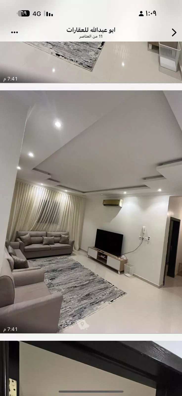 Apartment for Rent in Riyadh Al Qadisiyah صورة 3