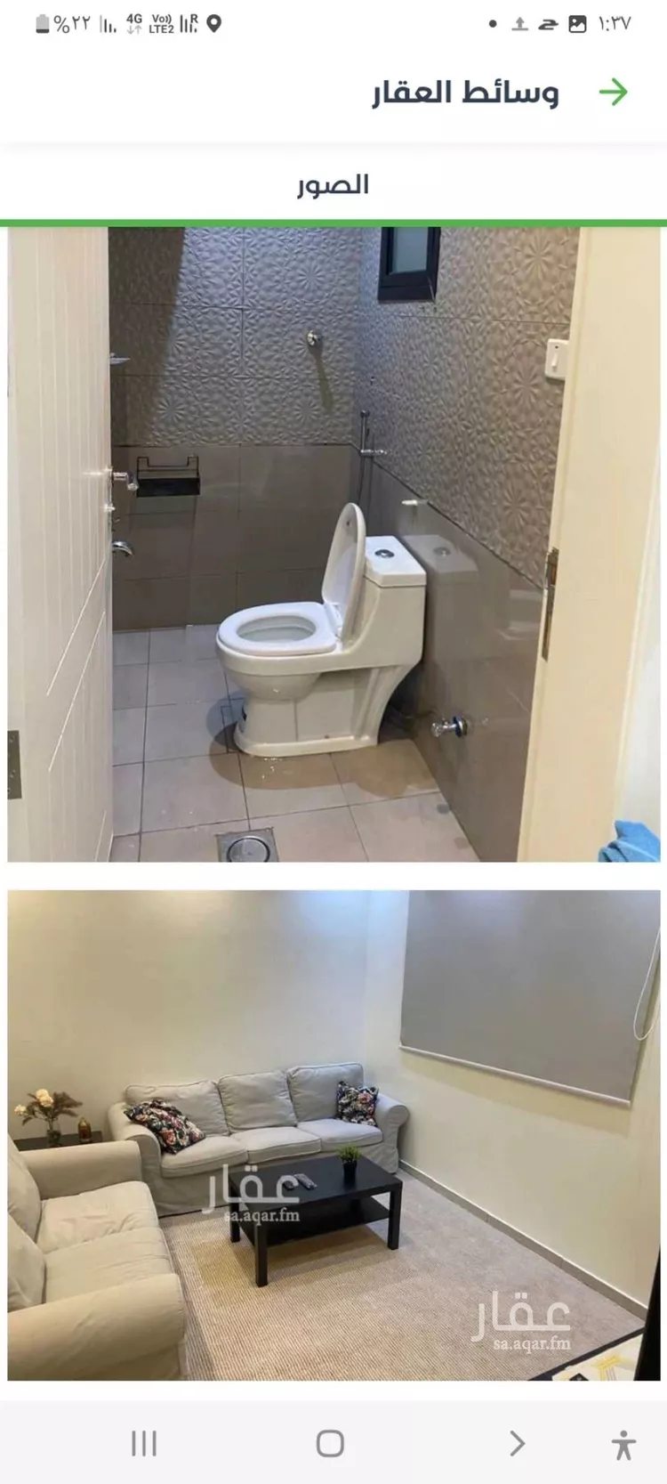 شقة للإيجار في شارع رقم 190, حي الياسمين, مدينة الرياض, منطقة الرياض صورة 4